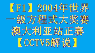 2025新澳正版今晚资料与警惕虚假宣传-全面释义、解释与落实