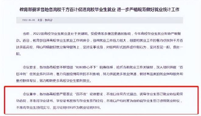 2025年新奥免费正版资料大全,全面释义、解释与落实与警惕虚假宣传