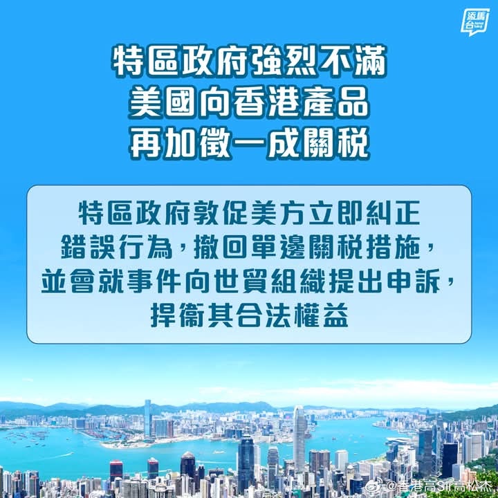 2025年新澳门和香港天天免费精准大全,全面释义、解释和落实和警惕虚假宣传-全面释义、解释和落实