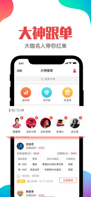 2025年4月 第37页