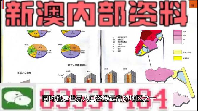 全民2025新澳精准正版免費資料和2025年正版资料免费与警惕虚假宣传-全面释义、解释与落实