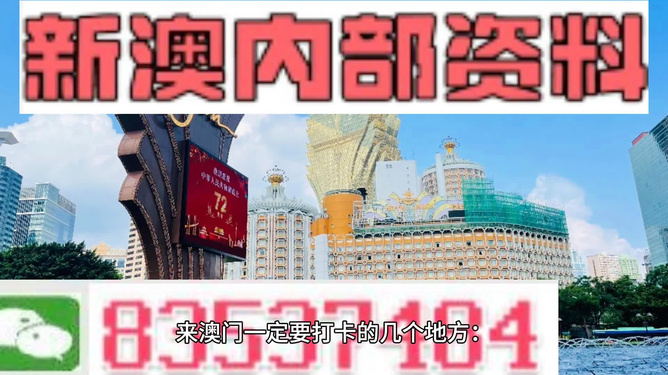 7777788888精准一肖与2025澳门精准正版免费四不像、解释和落实和警惕虚假宣传