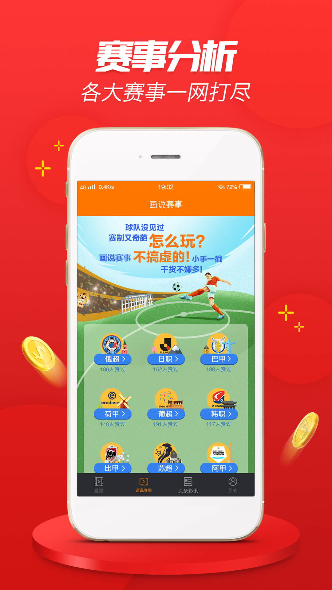 777778888精准免费四肖.构建解答、解释与落实与警惕虚假宣传-