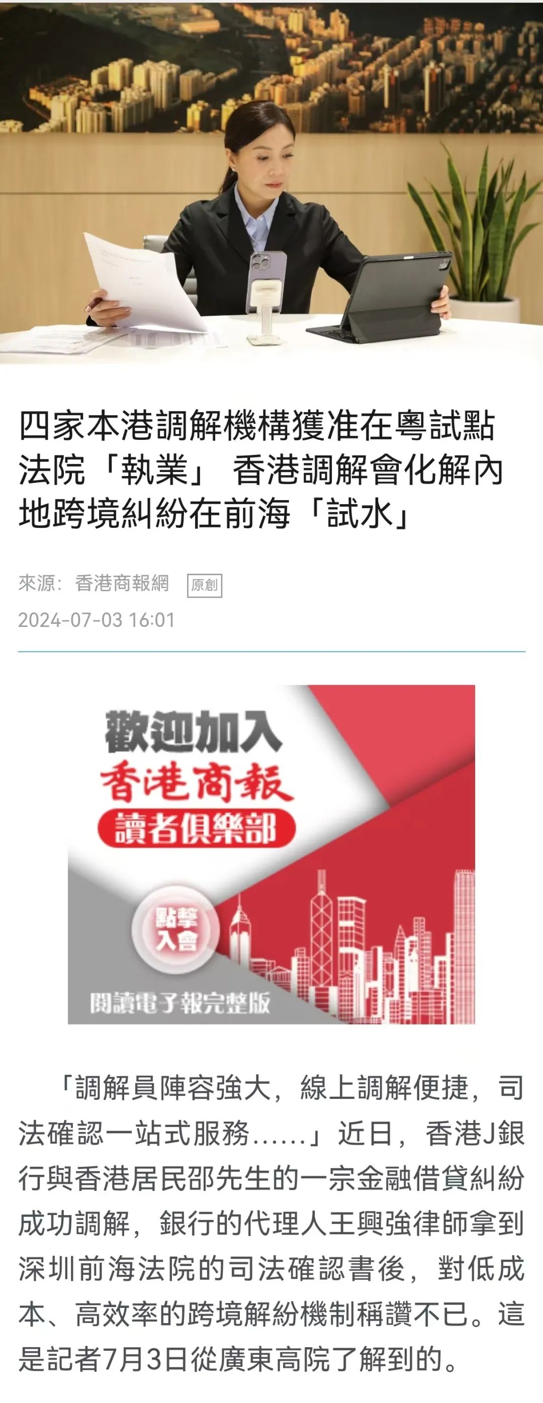 2025新澳门天天免费精准和2025年新澳天天开彩资料,相关释义、解释与落实与警惕虚假宣传