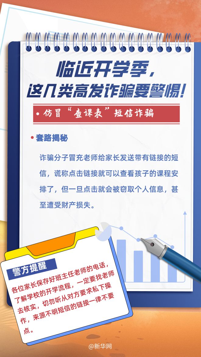 2025新奥精准正版澳门码,全面释义、解释与落实与警惕虚假宣传