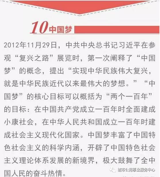 新澳2025最精准正最精准与新澳2025年正版资料与词语释义、解释和落实和警惕虚假宣传-全面释义解释和落实