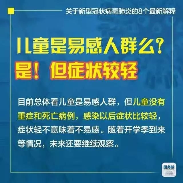 2025精准资料免费资料与2025新澳门天天免费精准,全面释义、解释与落实与警惕虚假宣传
