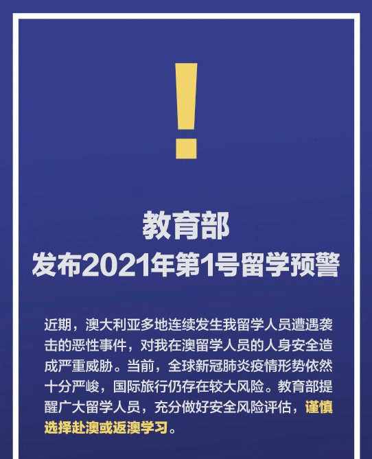 2025年免费正版资料大全,全面释义、解释与落实-警惕虚假宣传-全面释义、解释与落实