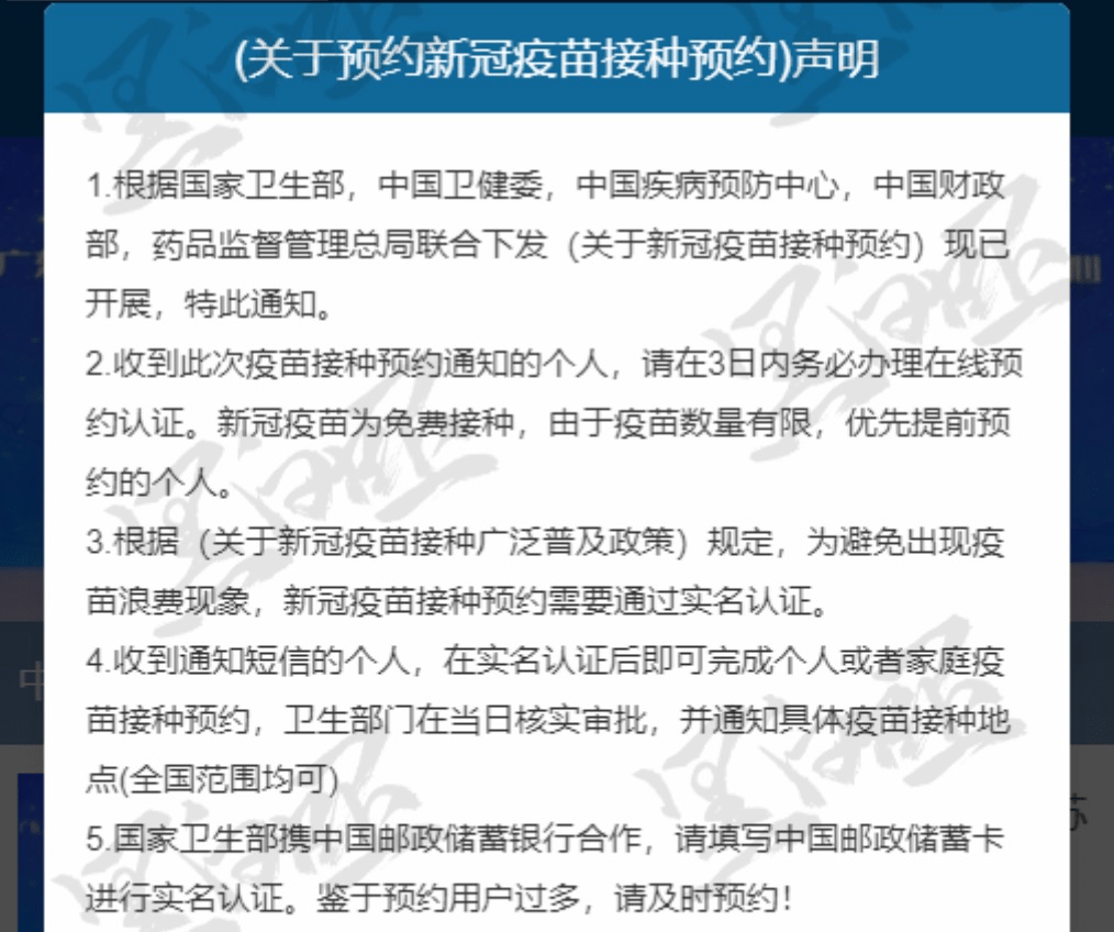 2025新奥精准正版澳门码,全面释义、解释与落实-警惕虚假宣传-全面释义、解释与落实