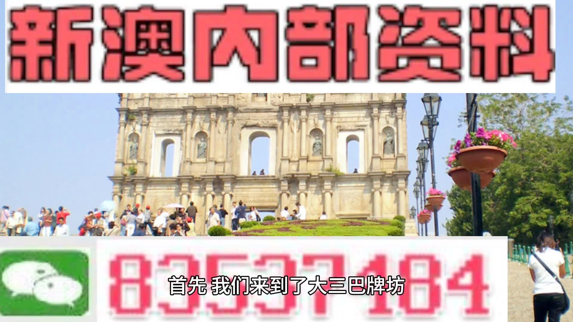 2025年5月1日 第24页