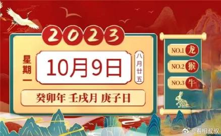 2025今晚必中必开一肖,全面释义、解释与落实与警惕虚假宣传-全面释义、解释与落实