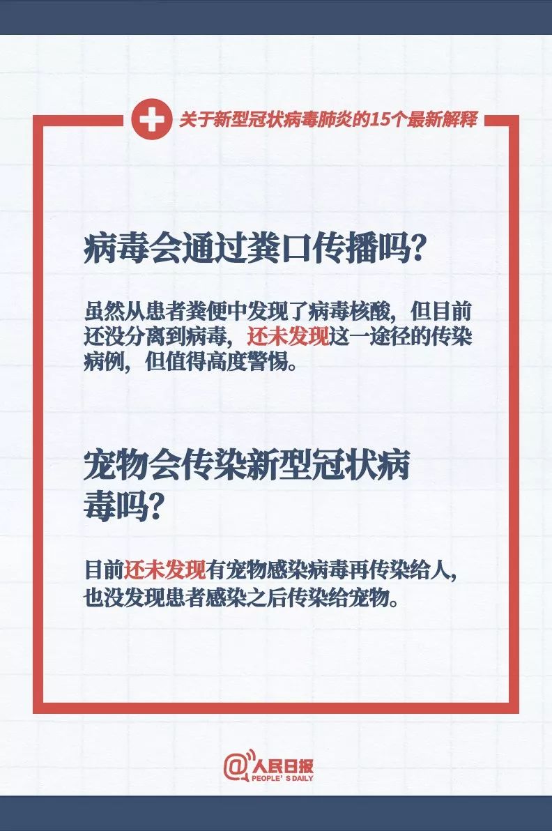 2025新奥精准正版澳门码全面释义、解释与落实22025最准最精准免费资料看与2025澳门精准正版免费四不像,全面释义、解释与落实与警惕虚假宣传