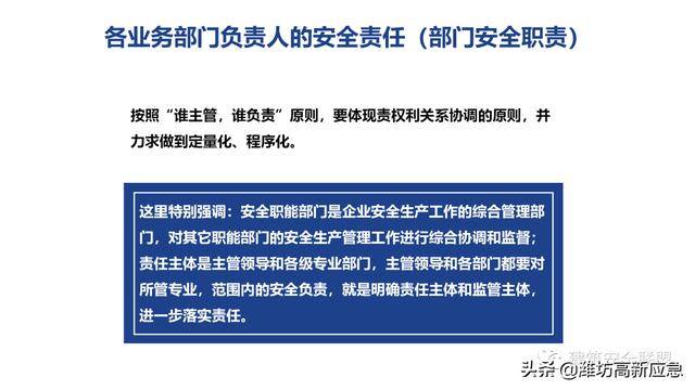 2025新奥资料正版与2025新澳门精准免费,全面释义、解释与落实与警惕虚假宣传-全面释义、解释与落实