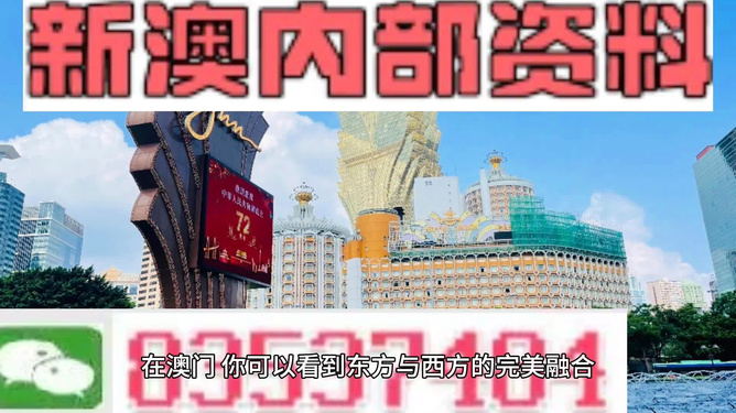 新澳2025年正版资料与警惕虚假宣传-全面释义、解释与落实