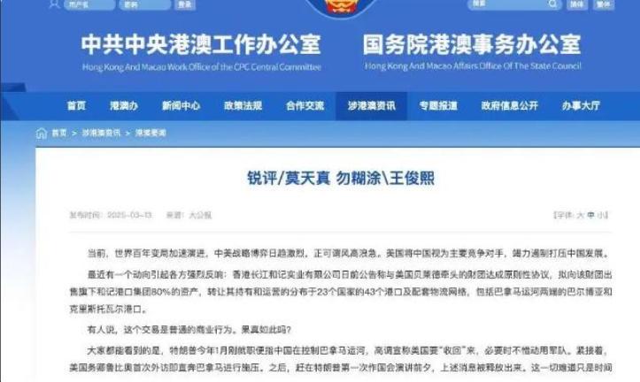 2025新澳门天天免费大全,全面释义、解释与落实-警惕虚假宣传-全面释义、解释与落实
