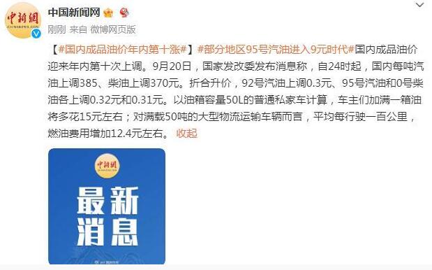 2025年正版资料免费与2025新澳正版今晚资料,全面释义、解释与落实-警惕虚假宣传-全面释义、解释与落实