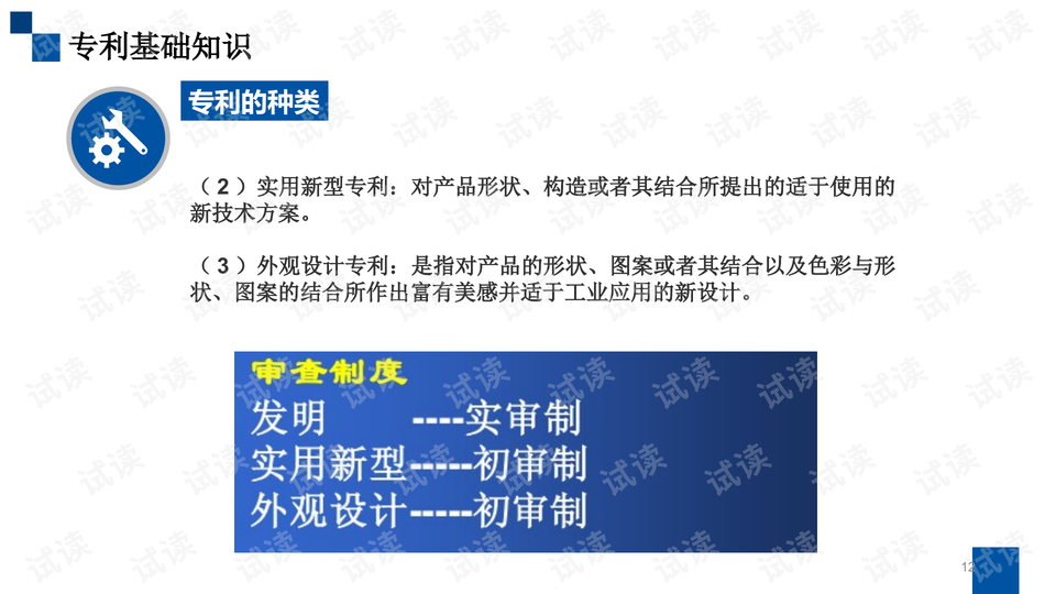 2025年新奥正版资料芳草地与2025澳门特马网站www,全面释义、解释与落实-警惕虚假宣传-全面释义、解释与落实