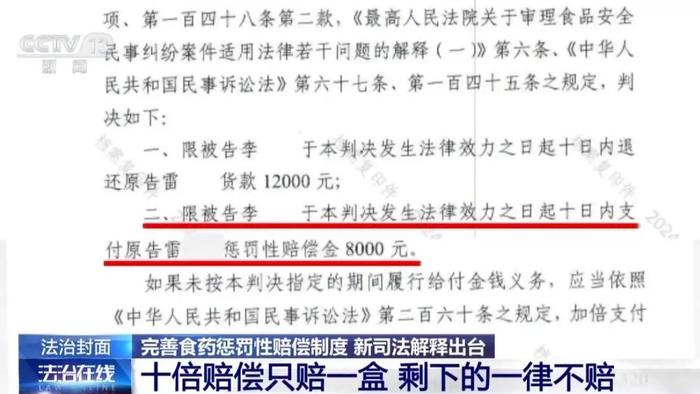 2025新澳精准正版免费,全面释义、解释与落实与警惕虚假宣传-全面释义、解释与落实