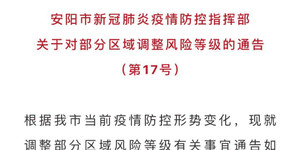 2025年5月1日 第9页