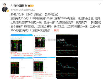 7777788888精准一肖,全面释义、解释与落实-警惕虚假宣传-全面释义、解释与落实