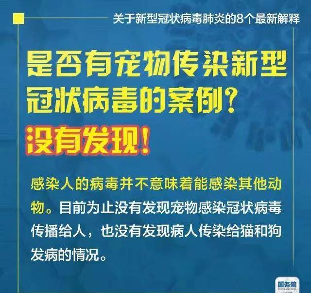 2025全年免费资料与新澳门天天免费精准,全面释义、解释与落实-警惕虚假宣传-全面释义、解释与落实