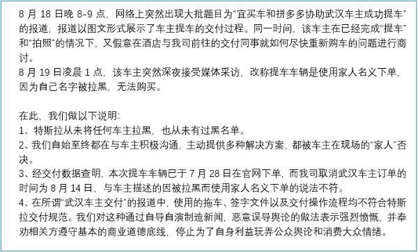 2025澳门特马网站www8澳门一夜城警惕虚假宣传-全面释义、解释与落实