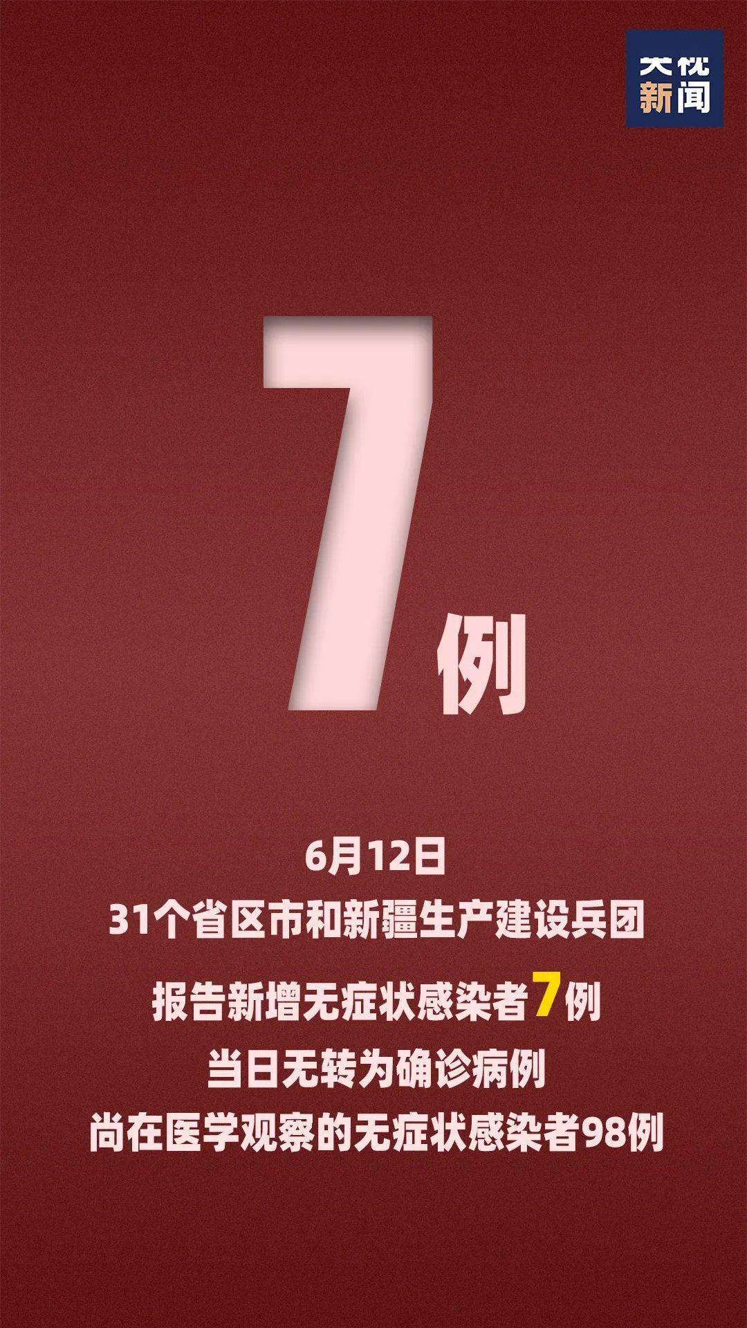 2025新澳门精准正版图库,全面释义、解释与落实-警惕虚假宣传-全面释义、解释与落实