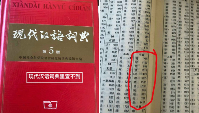 7777788888精准免费4肖全面释义、专家全面认真解释与落实-警惕虚假宣传-全面释义、专家全面认真解释与落实