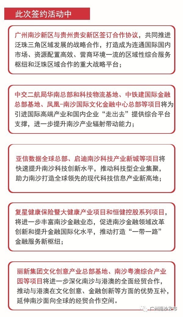 2025澳门和香港特马网站www合法性全面释义、专家全面认真解释与落实-警惕虚假宣传-全面释义、专家全面认真解释与落实