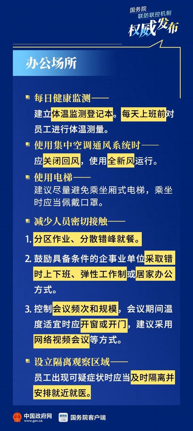 2025精准资料免费大全与警惕虚假宣传-全面释义、专家全面认真解释与落实