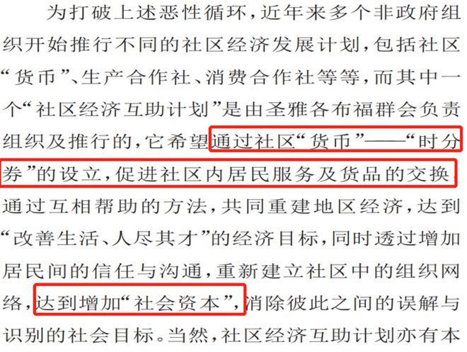 2025精准资料免费大全的全面释义、专家全面认真解释与落实与警惕虚假宣传