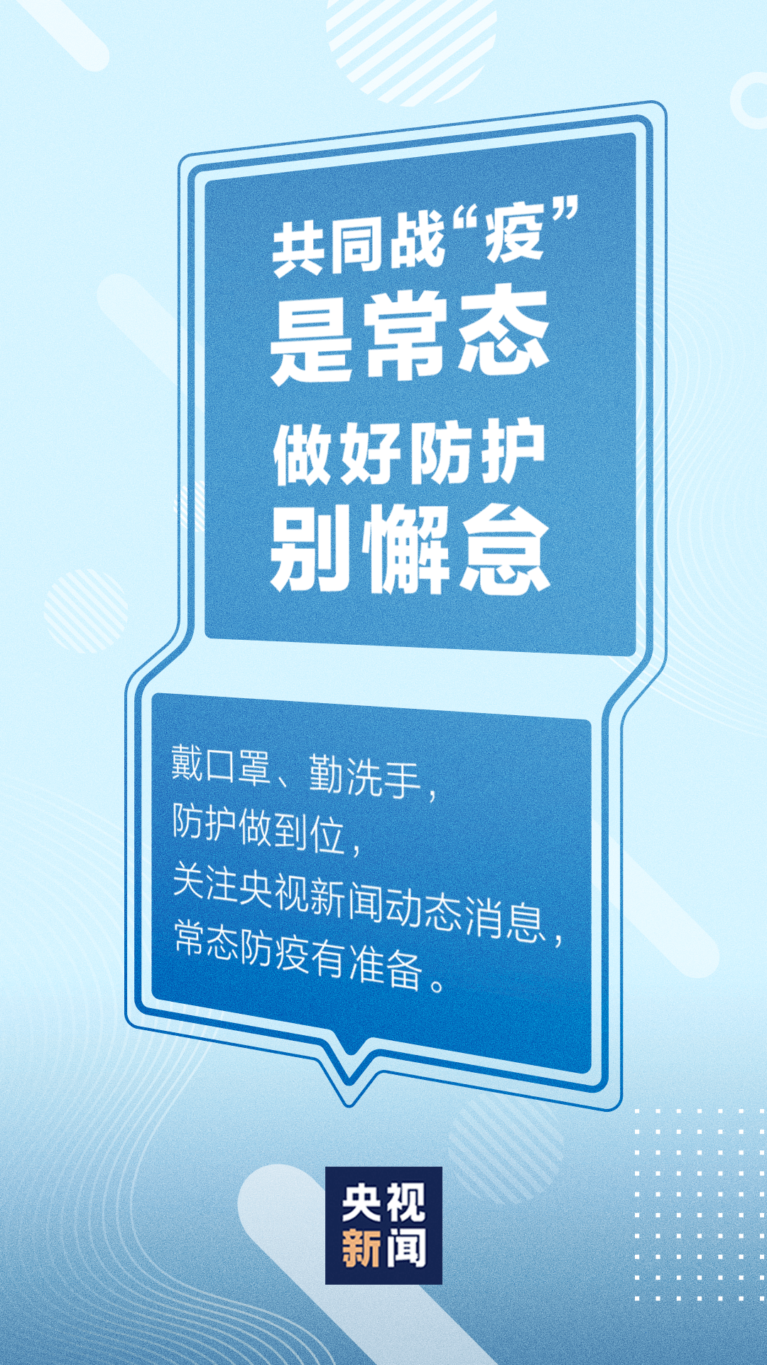 全新2025澳门特马网站www与警惕虚假宣传-全面释义、专家全面认真解释与落实