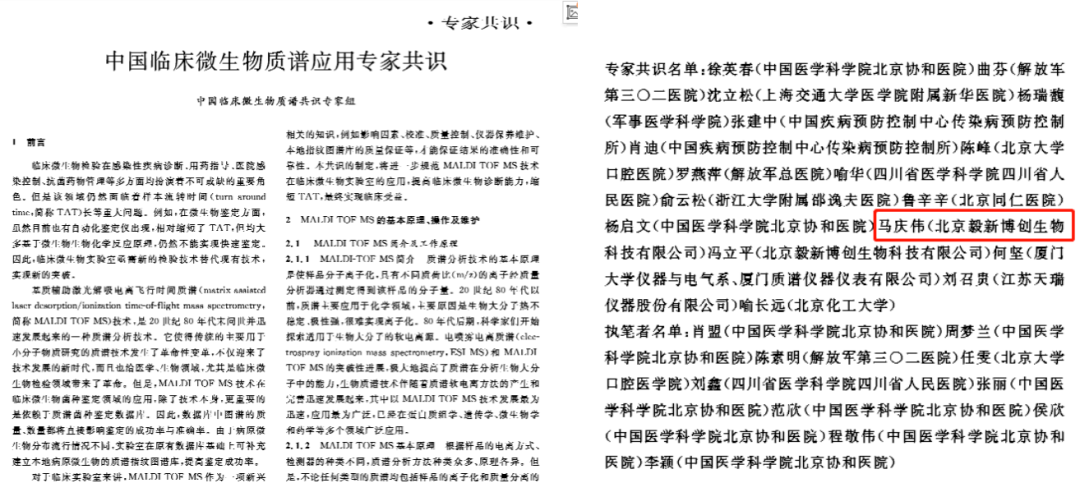 2025精准免费资料大全的全面释义、专家全面认真解释与落实与警惕虚假宣传